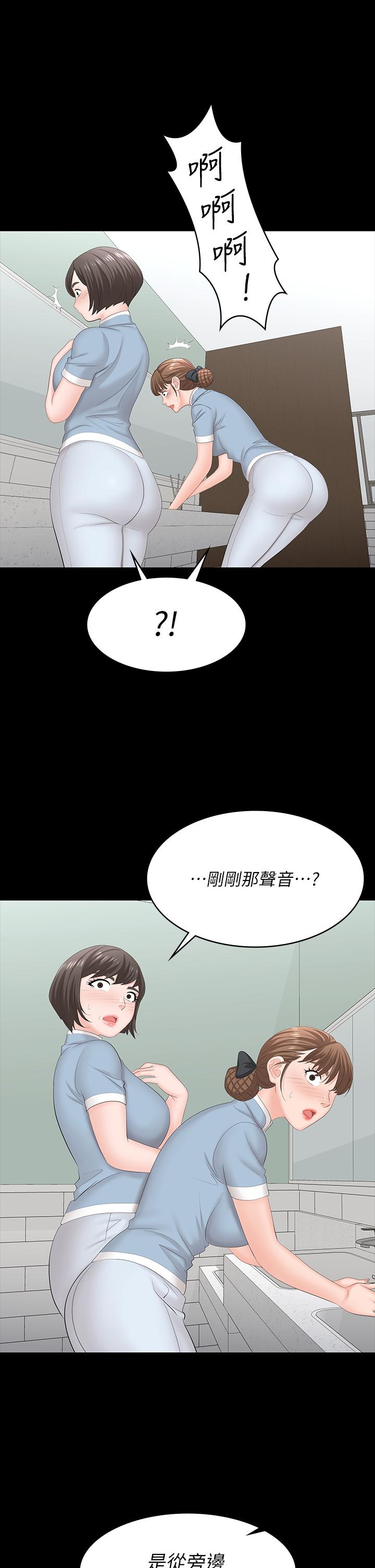 韩国漫画交换游戏韩漫_交换游戏-第70话-渐渐踏入陷阱在线免费阅读-韩国漫画-第1张图片