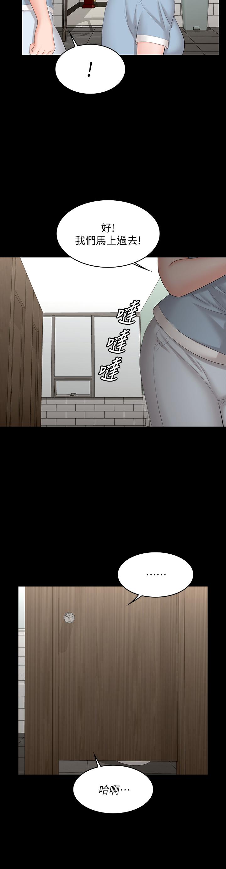 韩国漫画交换游戏韩漫_交换游戏-第70话-渐渐踏入陷阱在线免费阅读-韩国漫画-第7张图片