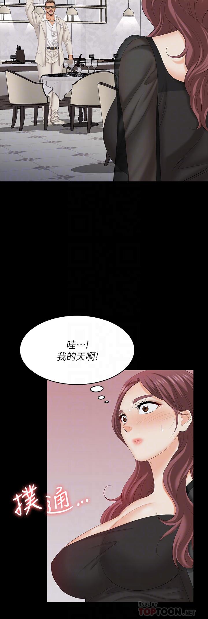 韩国漫画交换游戏韩漫_交换游戏-第70话-渐渐踏入陷阱在线免费阅读-韩国漫画-第18张图片