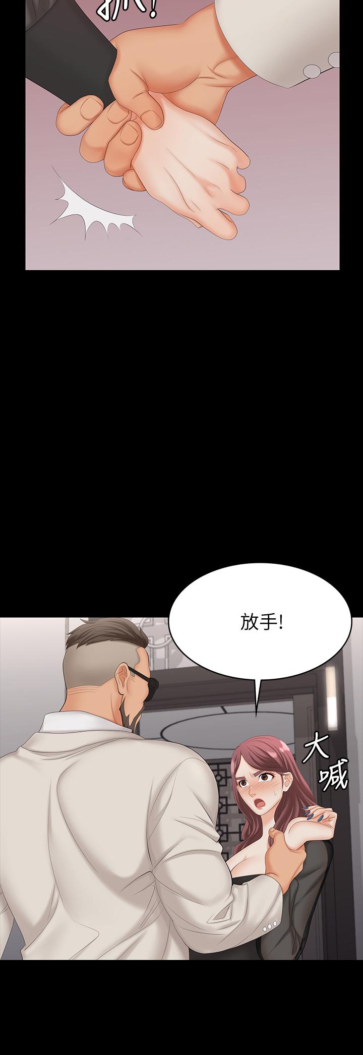 韩国漫画交换游戏韩漫_交换游戏-第70话-渐渐踏入陷阱在线免费阅读-韩国漫画-第38张图片