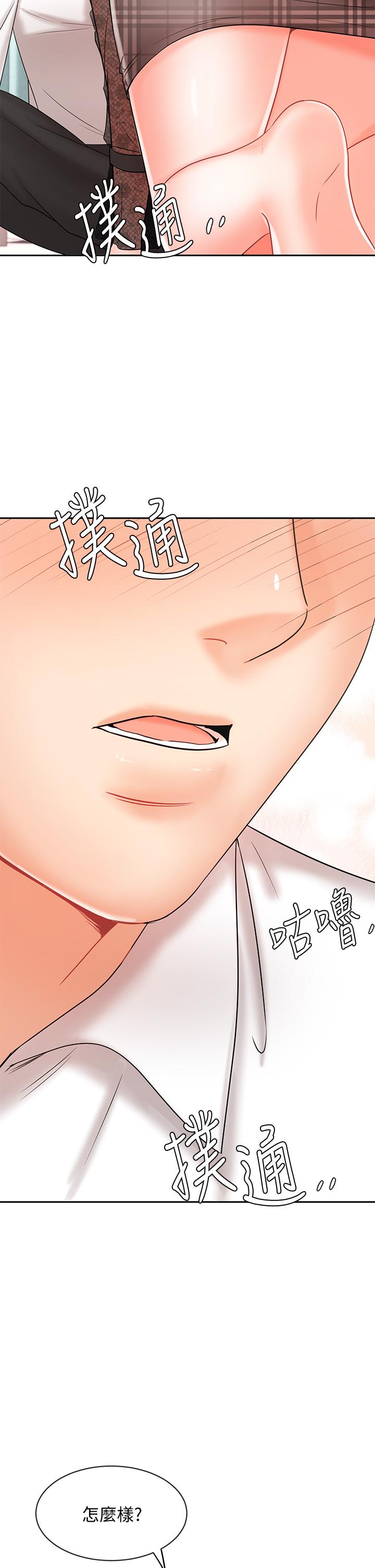 韩国漫画业绩女王韩漫_业绩女王-第19话-业绩女王令人迷醉的诱惑在线免费阅读-韩国漫画-第2张图片