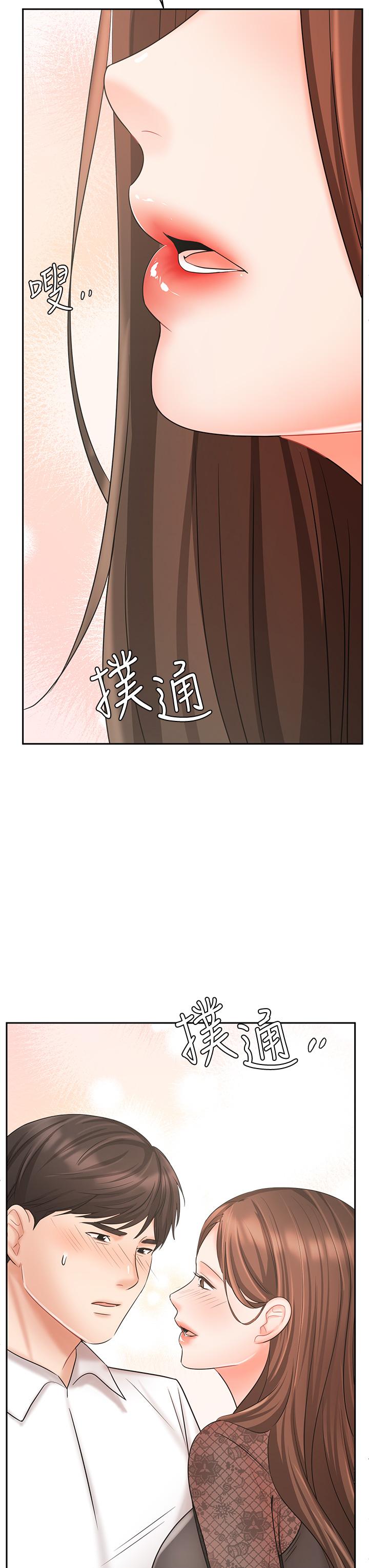 韩国漫画业绩女王韩漫_业绩女王-第19话-业绩女王令人迷醉的诱惑在线免费阅读-韩国漫画-第3张图片