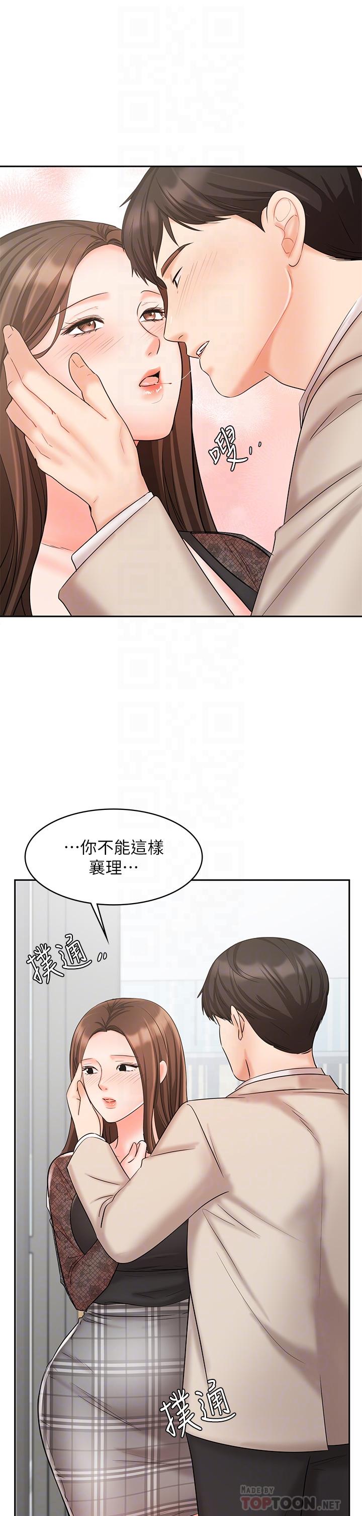 韩国漫画业绩女王韩漫_业绩女王-第19话-业绩女王令人迷醉的诱惑在线免费阅读-韩国漫画-第12张图片