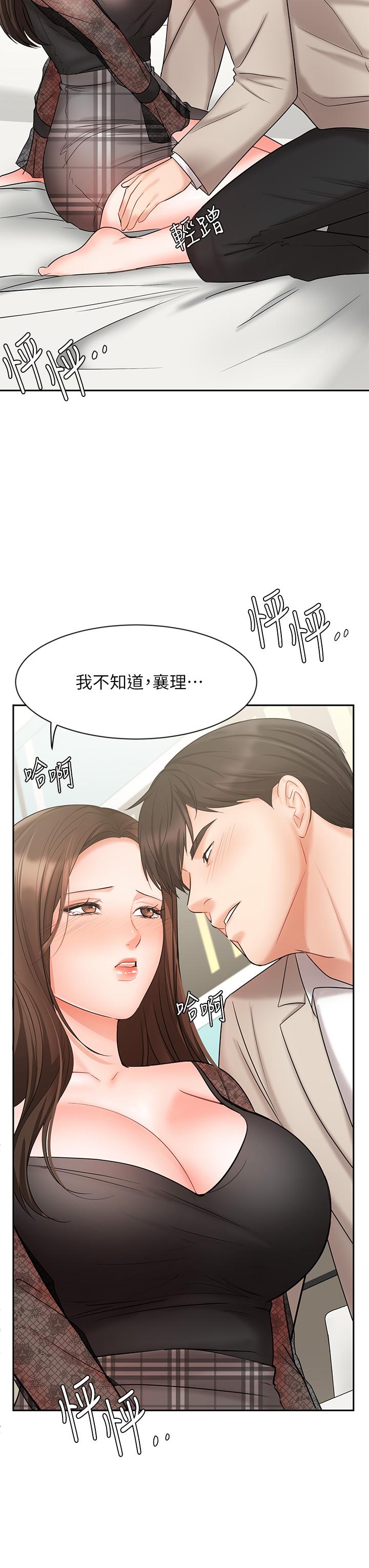 韩国漫画业绩女王韩漫_业绩女王-第19话-业绩女王令人迷醉的诱惑在线免费阅读-韩国漫画-第27张图片