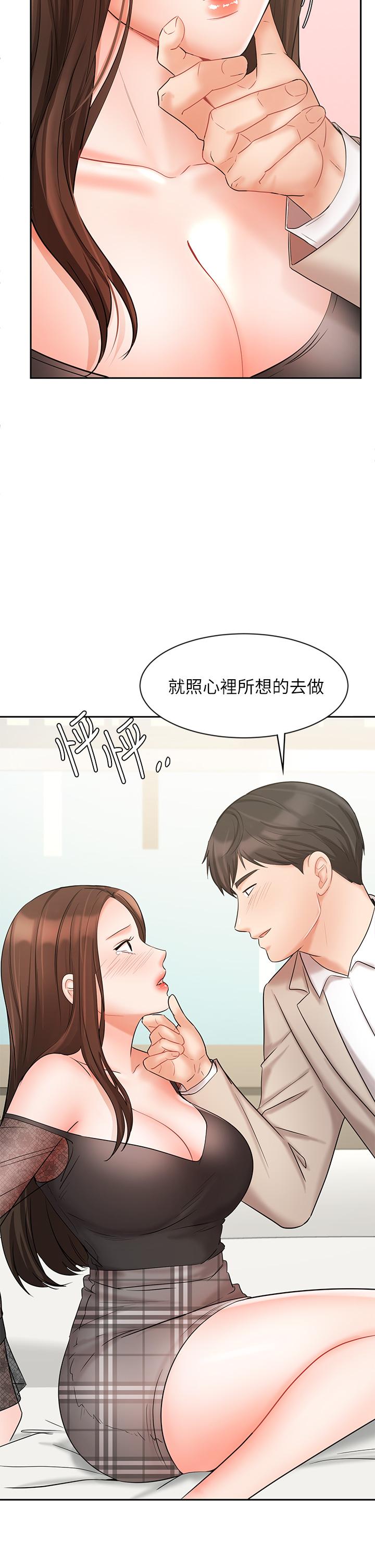 韩国漫画业绩女王韩漫_业绩女王-第19话-业绩女王令人迷醉的诱惑在线免费阅读-韩国漫画-第29张图片