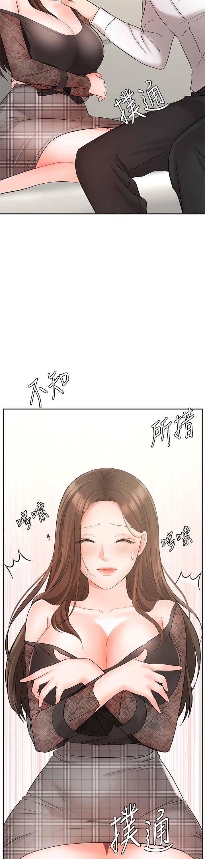 韩国漫画业绩女王韩漫_业绩女王-第19话-业绩女王令人迷醉的诱惑在线免费阅读-韩国漫画-第49张图片