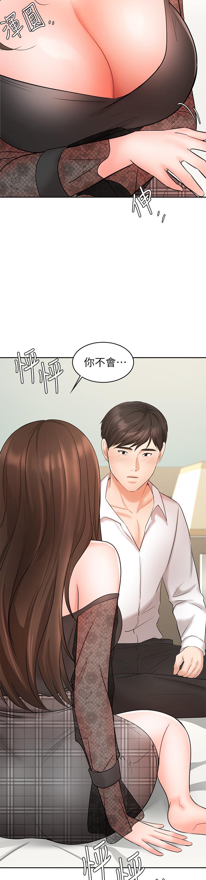 韩国漫画业绩女王韩漫_业绩女王-第19话-业绩女王令人迷醉的诱惑在线免费阅读-韩国漫画-第51张图片