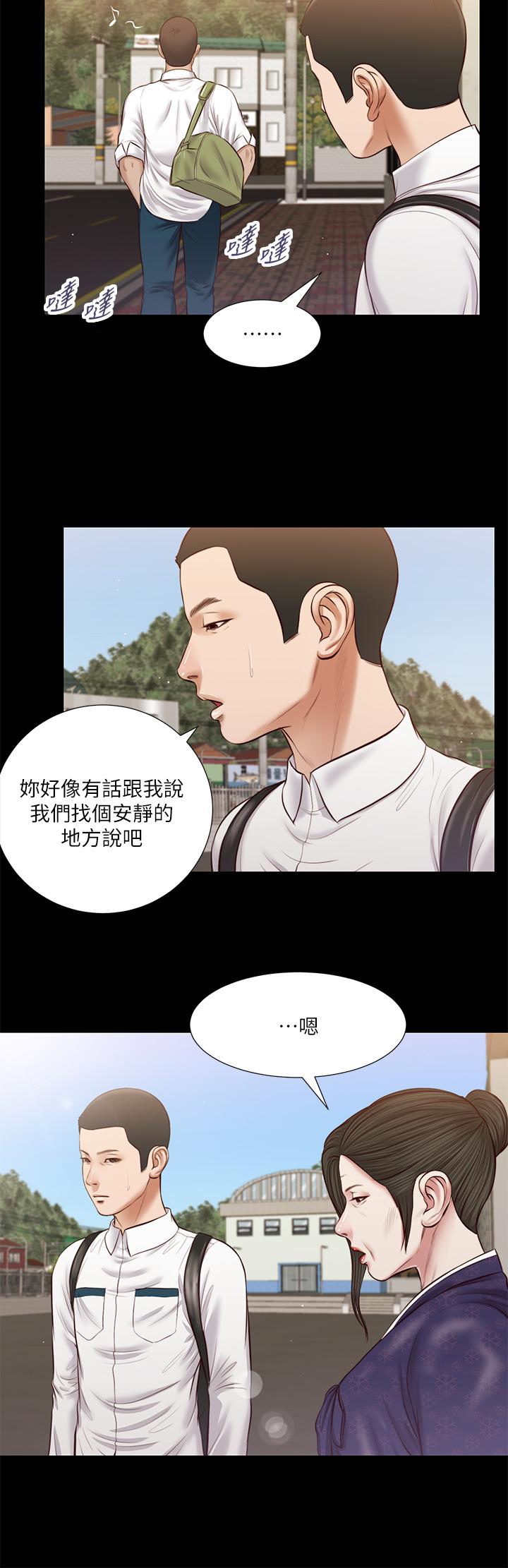 韩国漫画小妾韩漫_小妾-第41话-难以捉摸的女人心在线免费阅读-韩国漫画-第25张图片