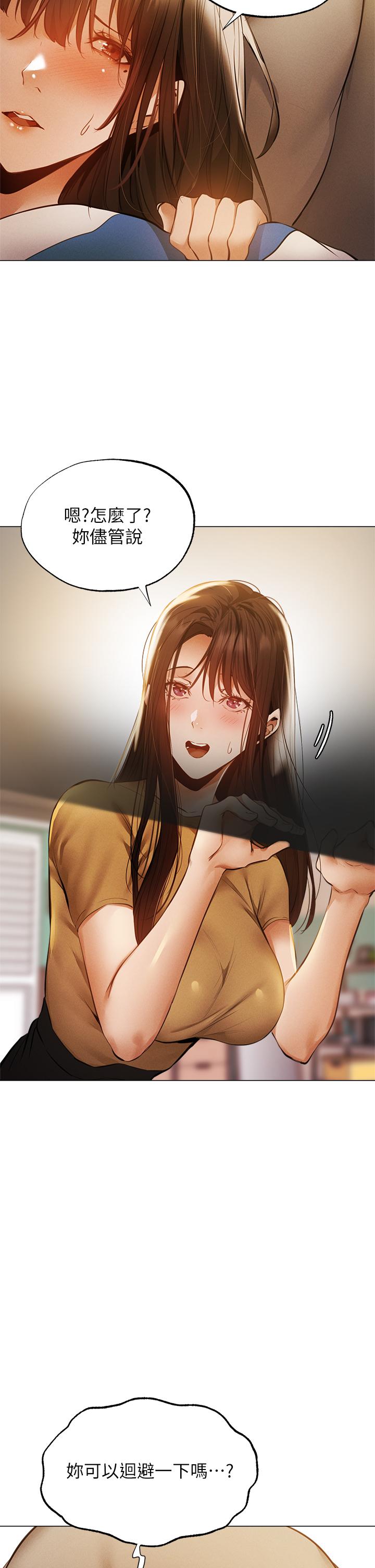 韩国漫画还有空房吗韩漫_还有空房吗-第42话-志动，我再也忍不住了在线免费阅读-韩国漫画-第11张图片