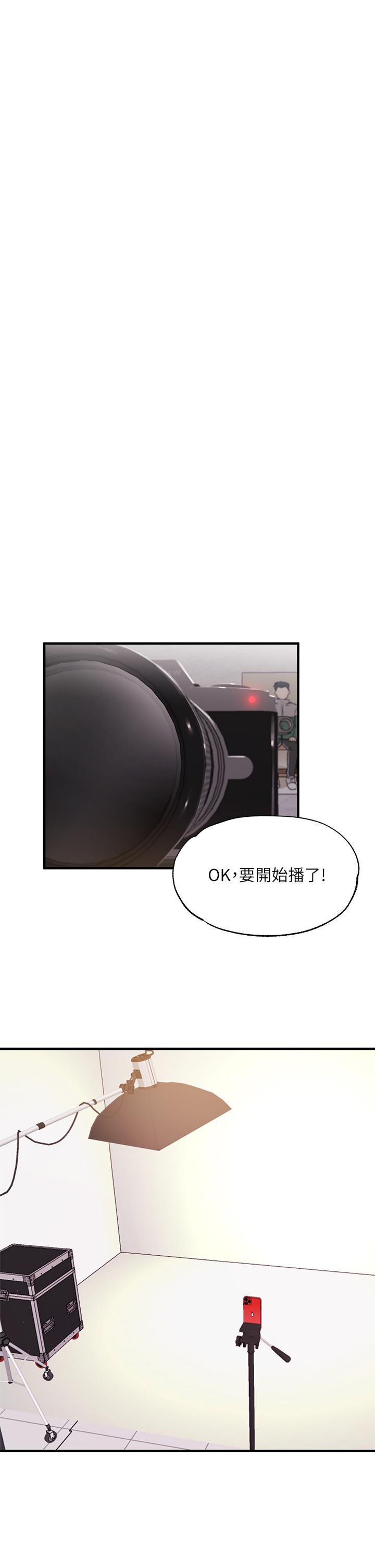 韩国漫画还有空房吗韩漫_还有空房吗-第42话-志动，我再也忍不住了在线免费阅读-韩国漫画-第36张图片