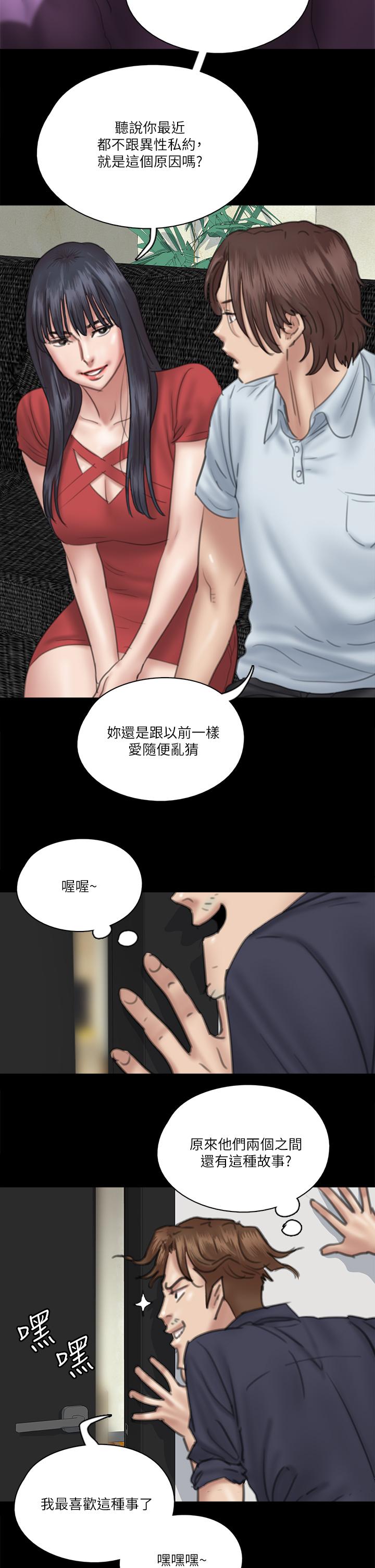 韩国漫画偶像女优韩漫_偶像女优-第18话-我们来排练床戏吧在线免费阅读-韩国漫画-第16张图片