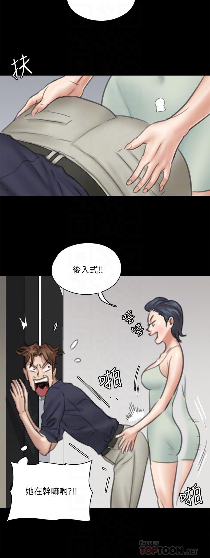 韩国漫画偶像女优韩漫_偶像女优-第18话-我们来排练床戏吧在线免费阅读-韩国漫画-第17张图片