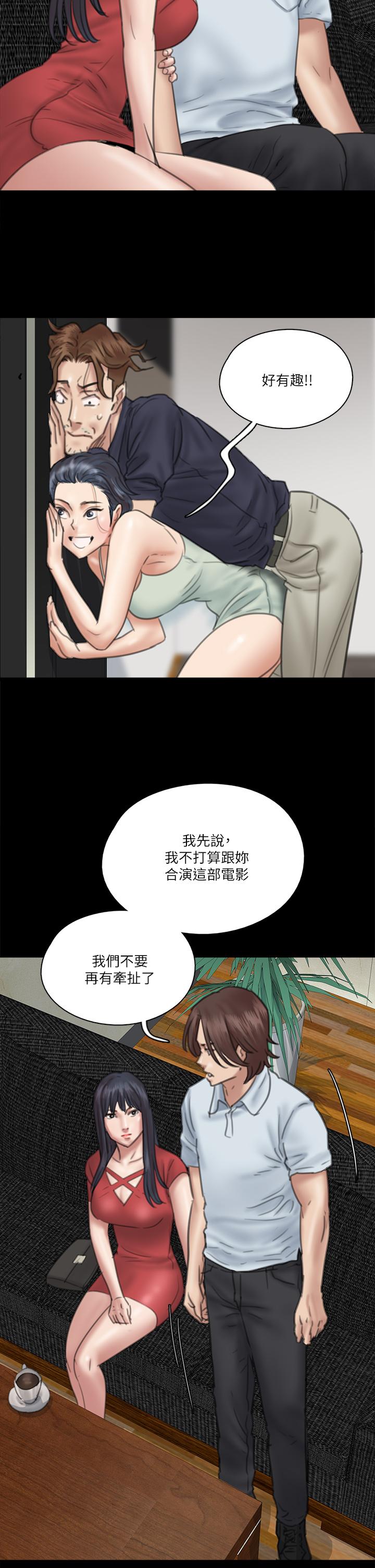 韩国漫画偶像女优韩漫_偶像女优-第18话-我们来排练床戏吧在线免费阅读-韩国漫画-第19张图片