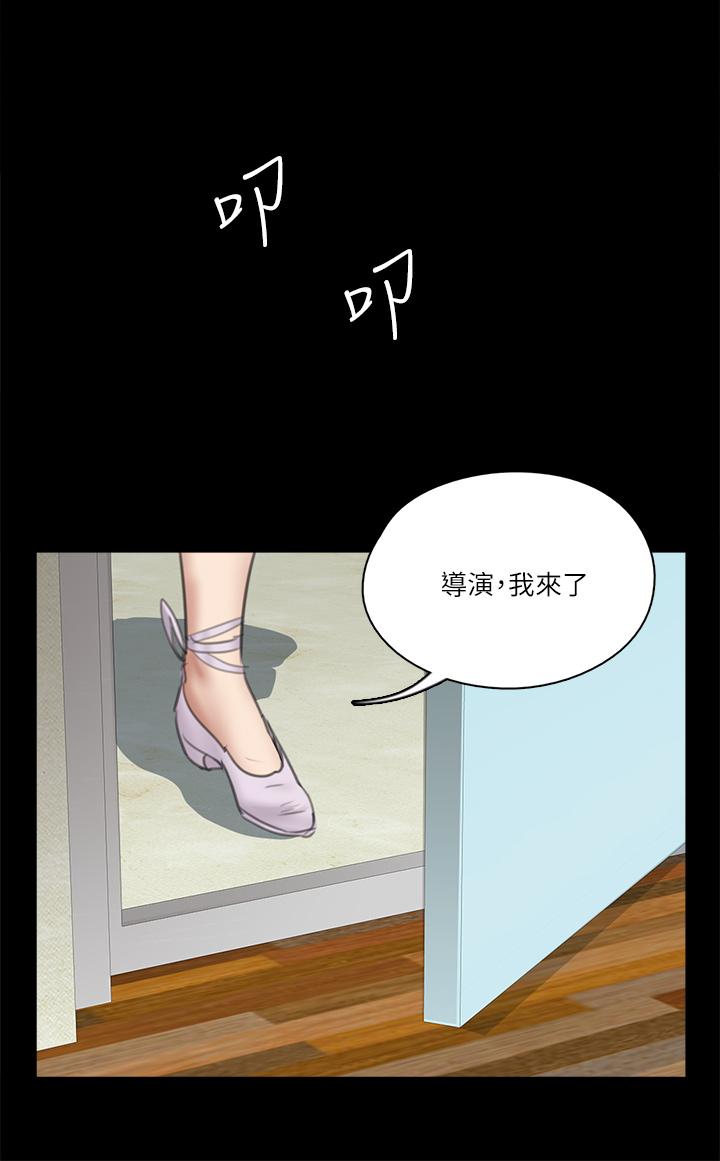 韩国漫画偶像女优韩漫_偶像女优-第18话-我们来排练床戏吧在线免费阅读-韩国漫画-第20张图片