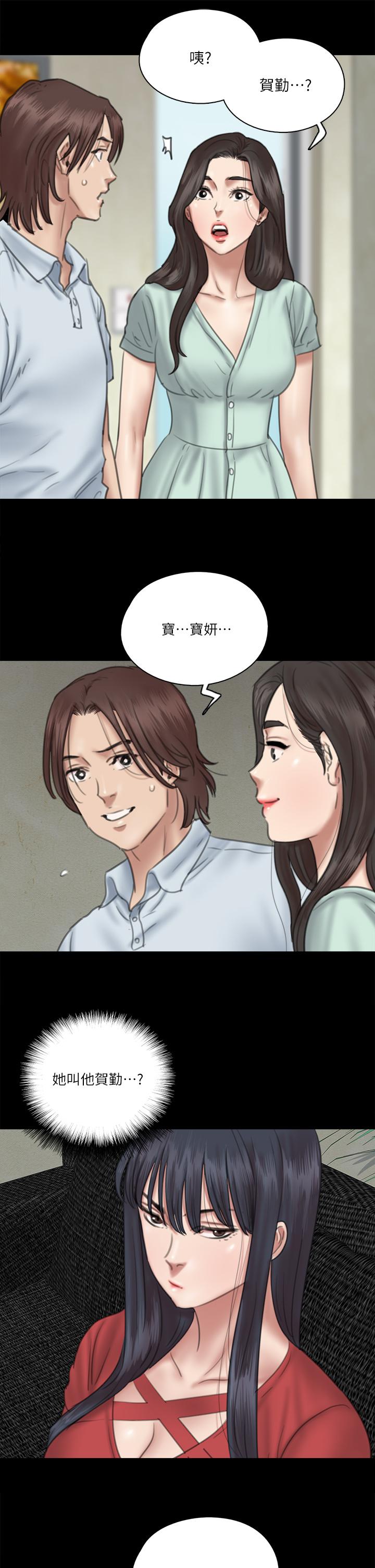 韩国漫画偶像女优韩漫_偶像女优-第18话-我们来排练床戏吧在线免费阅读-韩国漫画-第21张图片