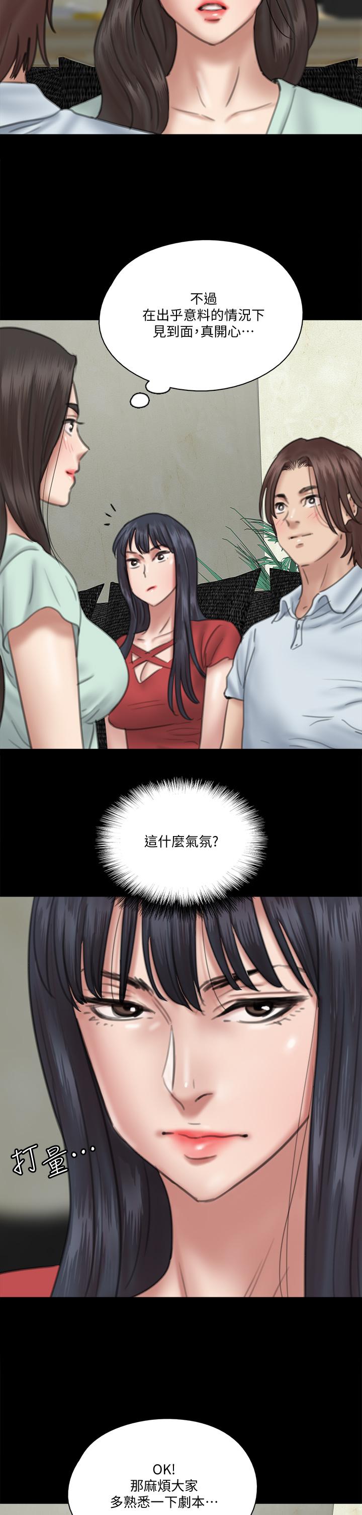 韩国漫画偶像女优韩漫_偶像女优-第18话-我们来排练床戏吧在线免费阅读-韩国漫画-第25张图片