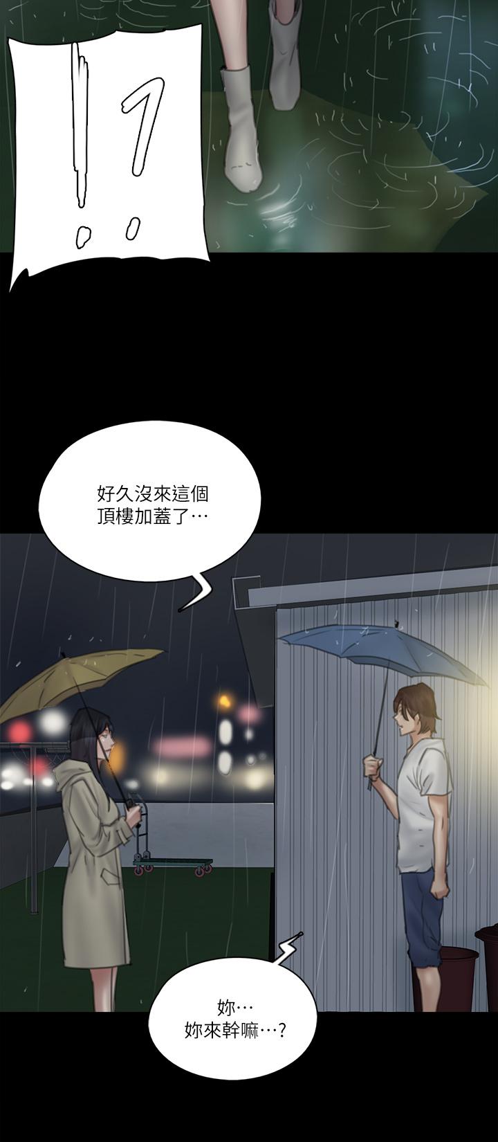 韩国漫画偶像女优韩漫_偶像女优-第18话-我们来排练床戏吧在线免费阅读-韩国漫画-第35张图片