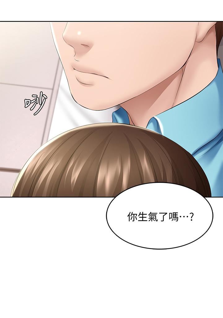 韩国漫画我们的特殊关係韩漫_我们的特殊关係-第61话-总是让人惊豔的纯欣在线免费阅读-韩国漫画-第1张图片