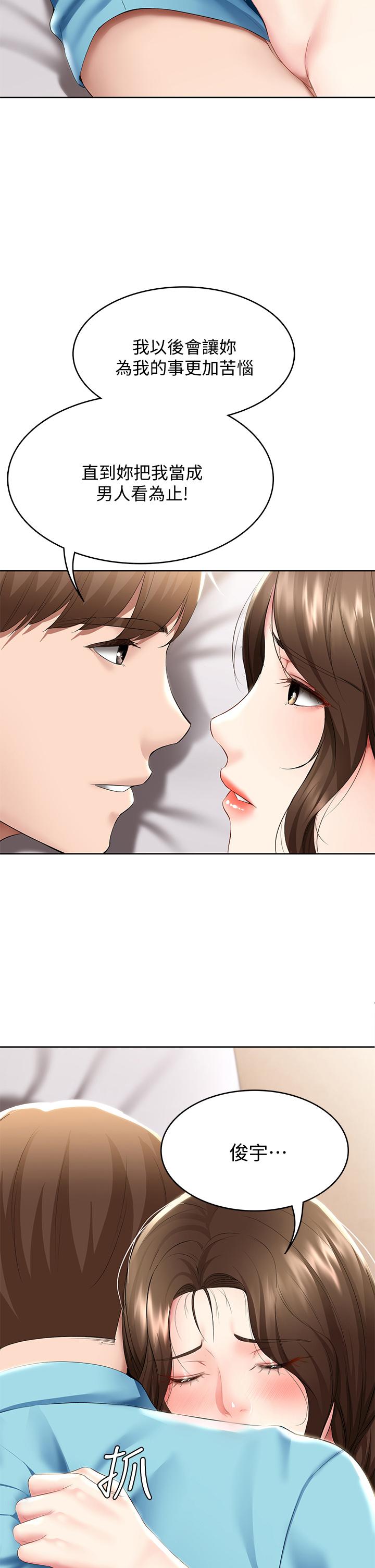韩国漫画我们的特殊关係韩漫_我们的特殊关係-第61话-总是让人惊豔的纯欣在线免费阅读-韩国漫画-第3张图片