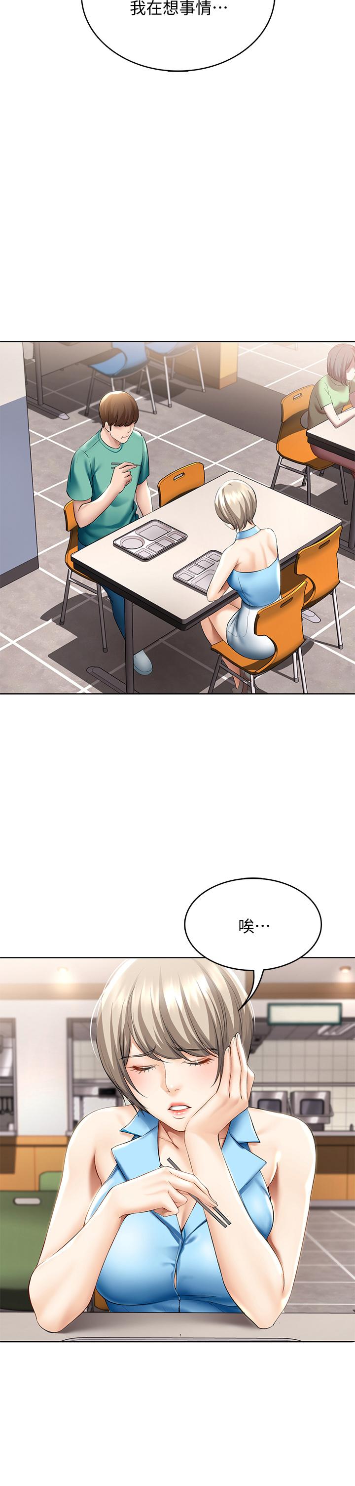 韩国漫画我们的特殊关係韩漫_我们的特殊关係-第61话-总是让人惊豔的纯欣在线免费阅读-韩国漫画-第6张图片