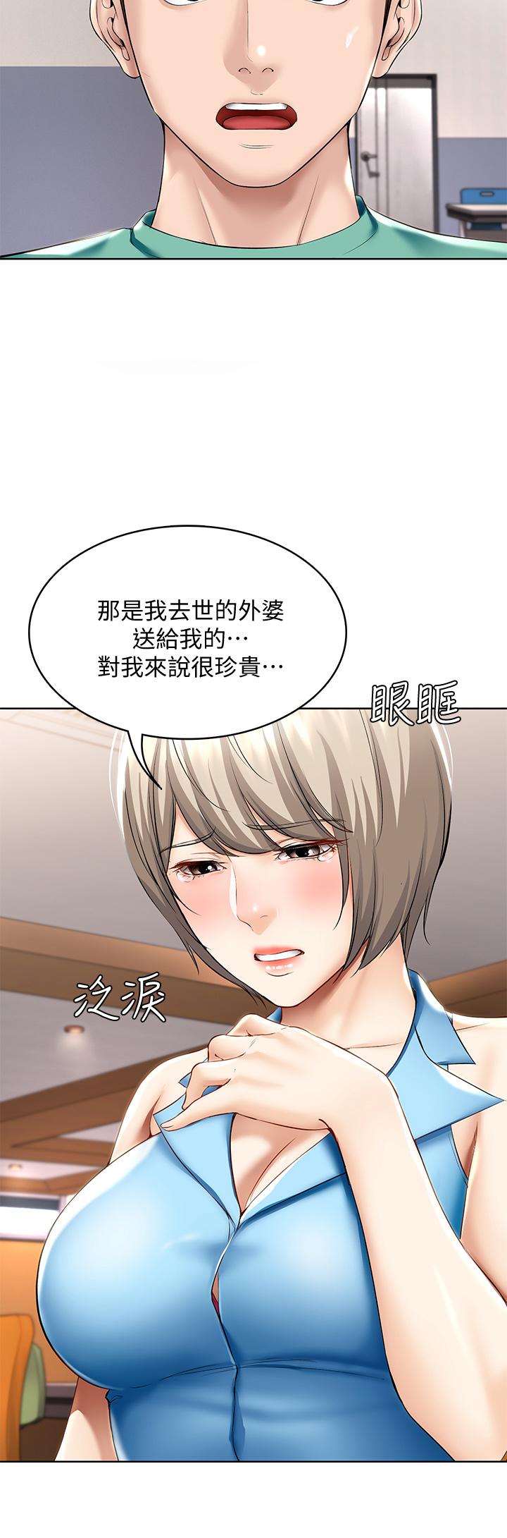 韩国漫画我们的特殊关係韩漫_我们的特殊关係-第61话-总是让人惊豔的纯欣在线免费阅读-韩国漫画-第8张图片