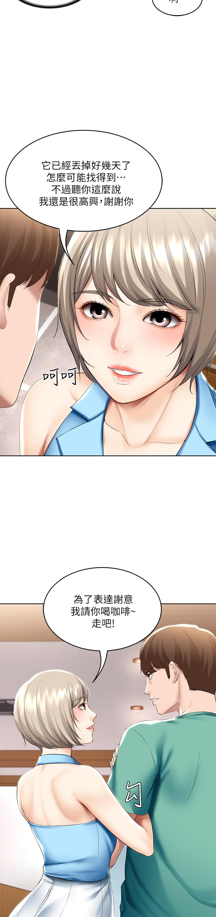 韩国漫画我们的特殊关係韩漫_我们的特殊关係-第61话-总是让人惊豔的纯欣在线免费阅读-韩国漫画-第11张图片