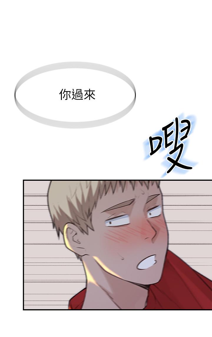 韩国漫画我们的特殊关係韩漫_我们的特殊关係-第61话-总是让人惊豔的纯欣在线免费阅读-韩国漫画-第28张图片