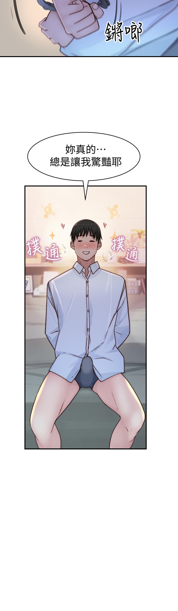 韩国漫画我们的特殊关係韩漫_我们的特殊关係-第61话-总是让人惊豔的纯欣在线免费阅读-韩国漫画-第36张图片