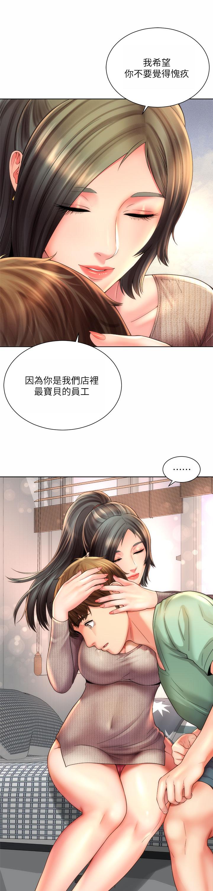 韩国漫画海滩女神韩漫_海滩女神-第33话-快上我在线免费阅读-韩国漫画-第1张图片