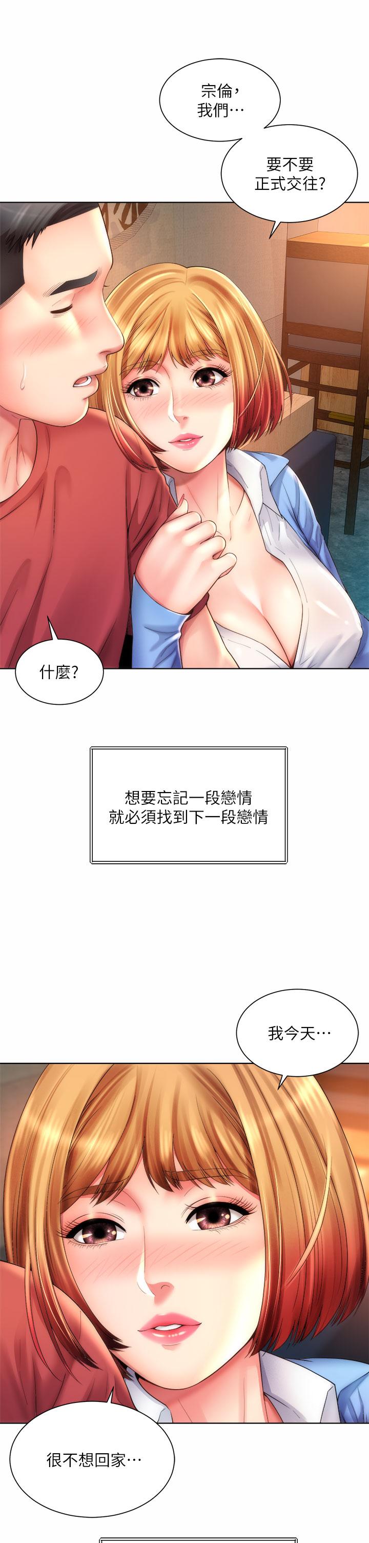 韩国漫画海滩女神韩漫_海滩女神-第33话-快上我在线免费阅读-韩国漫画-第9张图片