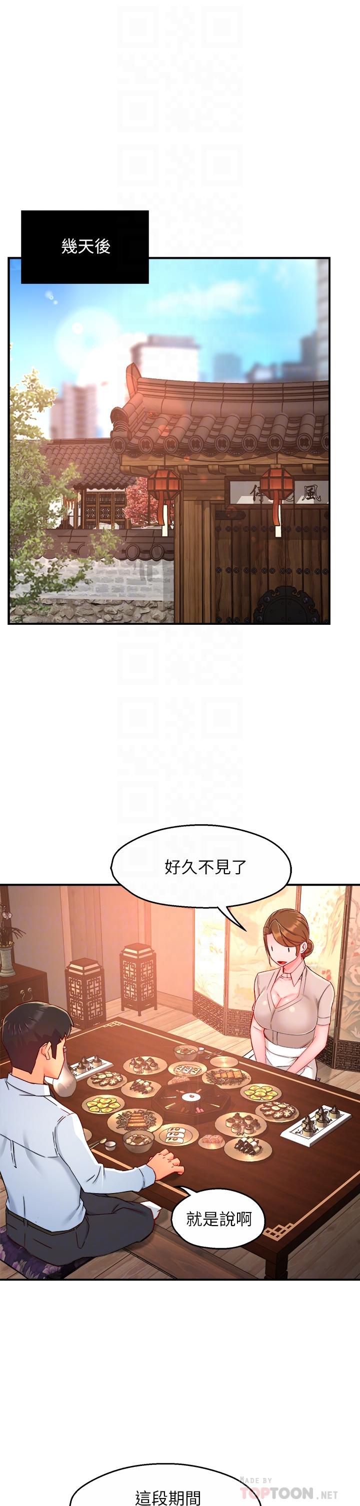 韩国漫画霸道主管要我IN韩漫_霸道主管要我IN-第37话-请先满足我吧在线免费阅读-韩国漫画-第16张图片