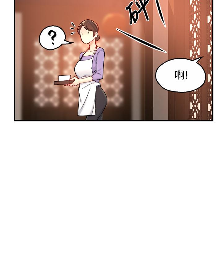 韩国漫画霸道主管要我IN韩漫_霸道主管要我IN-第37话-请先满足我吧在线免费阅读-韩国漫画-第41张图片