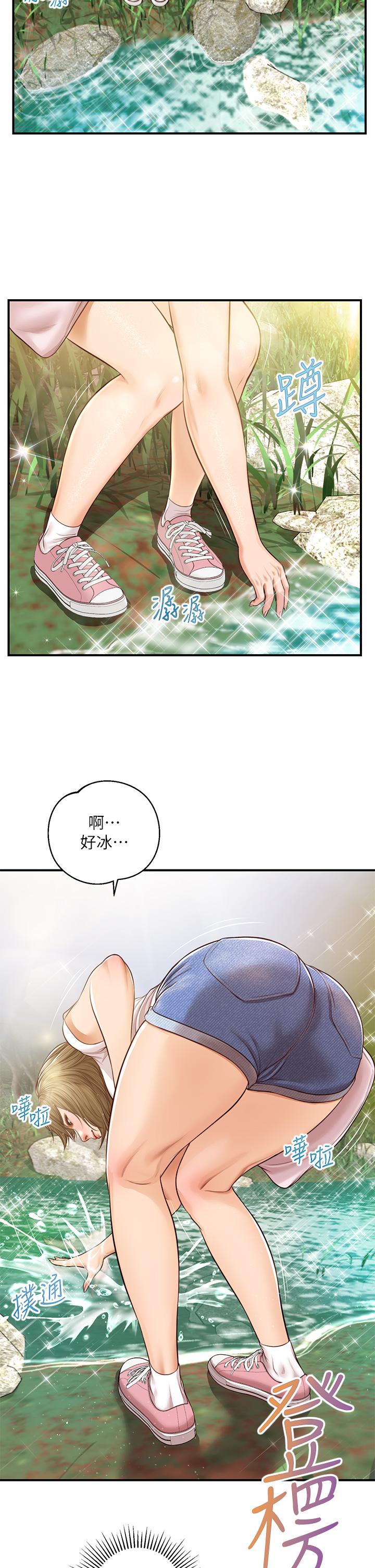 韩国漫画纯情的崩坏韩漫_纯情的崩坏-第19话-全身湿透的雅妍在线免费阅读-韩国漫画-第29张图片