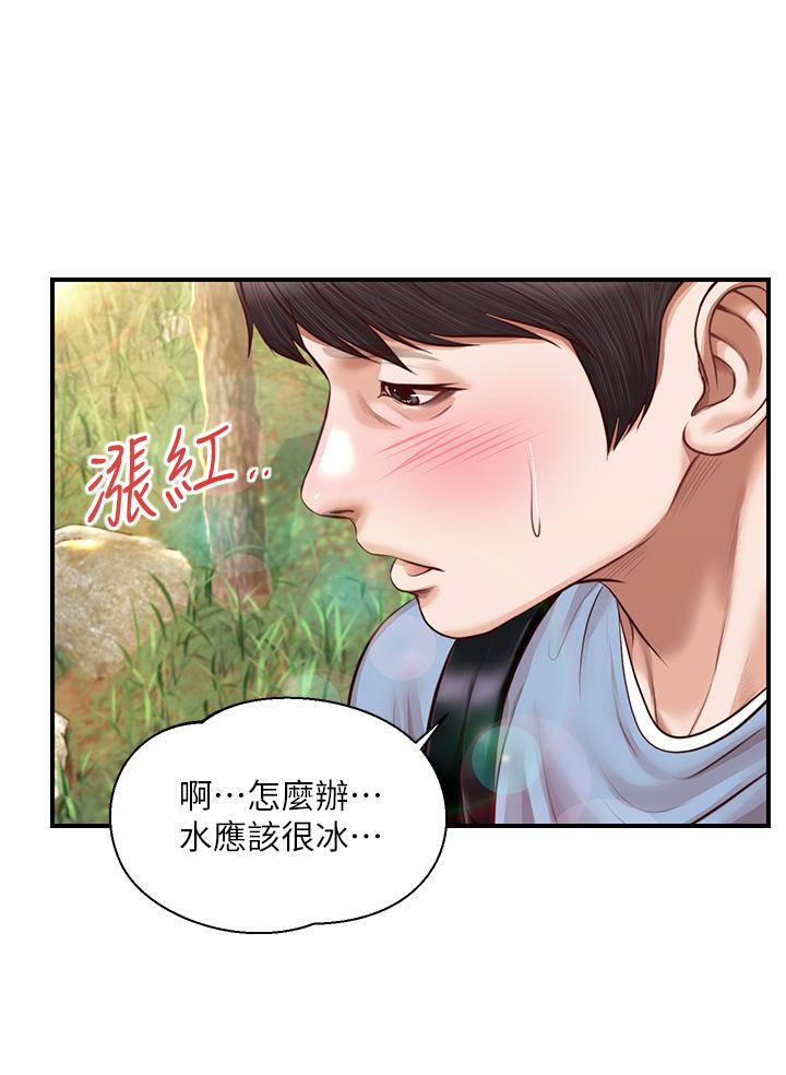 韩国漫画纯情的崩坏韩漫_纯情的崩坏-第19话-全身湿透的雅妍在线免费阅读-韩国漫画-第39张图片