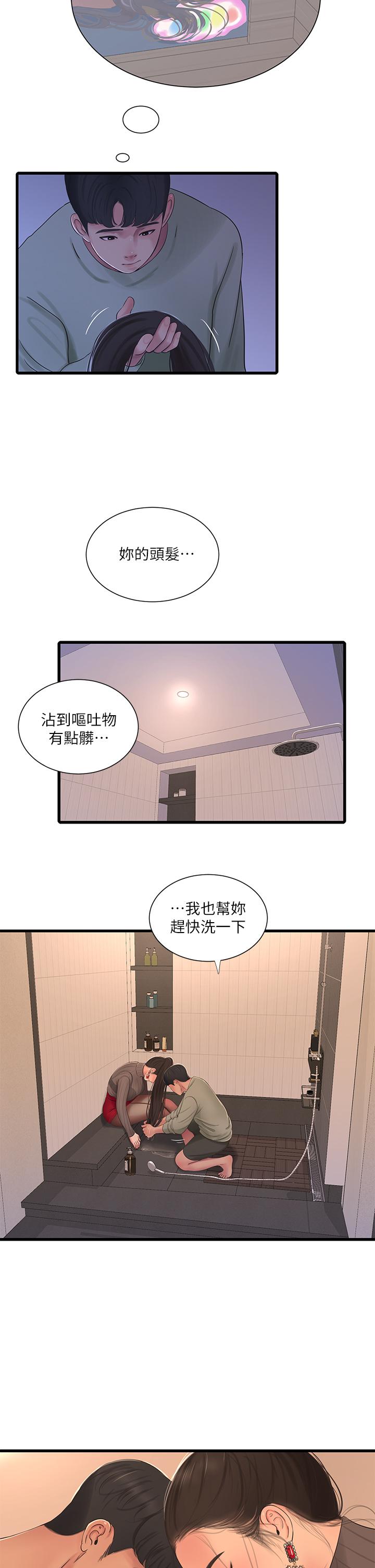 韩国漫画亲家四姐妹韩漫_亲家四姐妹-第78话-小叔，可以摸摸我吗在线免费阅读-韩国漫画-第21张图片