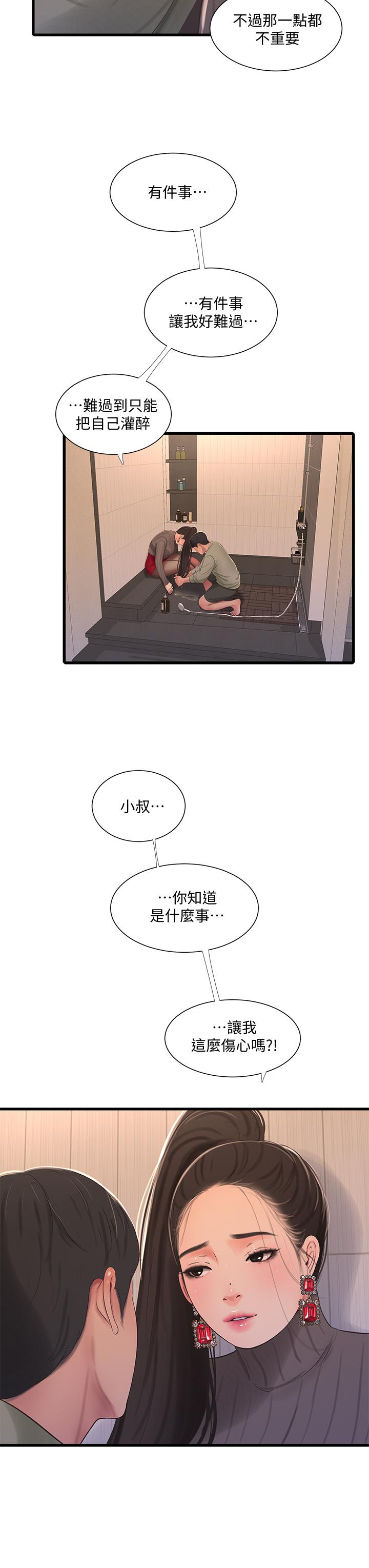 韩国漫画亲家四姐妹韩漫_亲家四姐妹-第78话-小叔，可以摸摸我吗在线免费阅读-韩国漫画-第26张图片