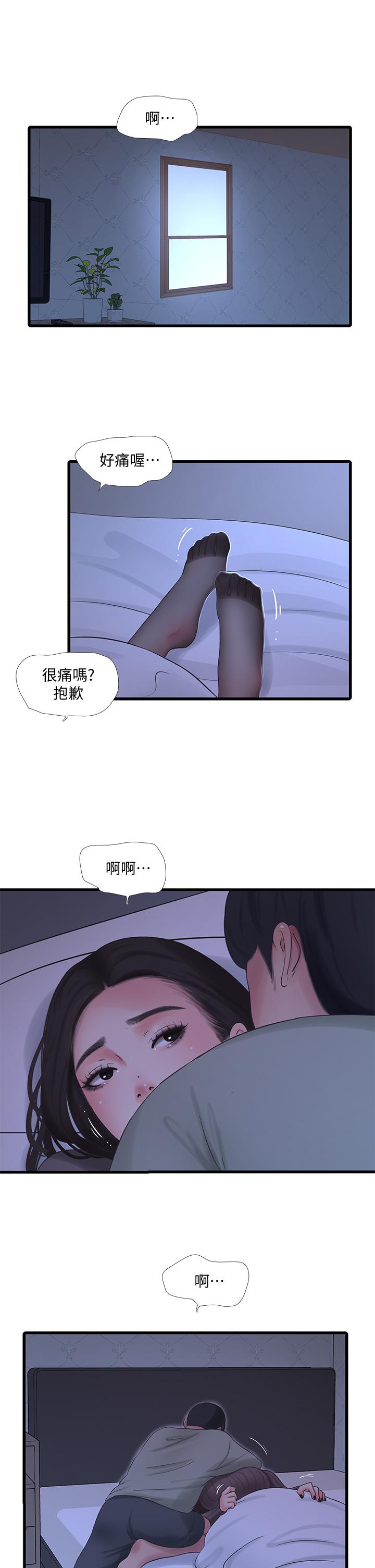 韩国漫画亲家四姐妹韩漫_亲家四姐妹-第78话-小叔，可以摸摸我吗在线免费阅读-韩国漫画-第28张图片