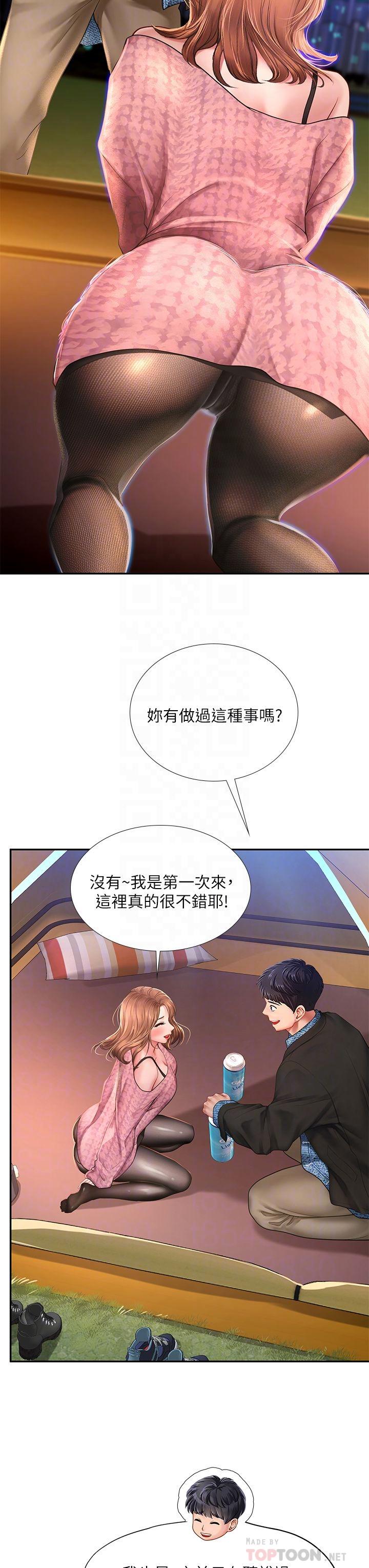 韩国漫画享乐补习街韩漫_享乐补习街-第81话-交给身体做决定在线免费阅读-韩国漫画-第6张图片