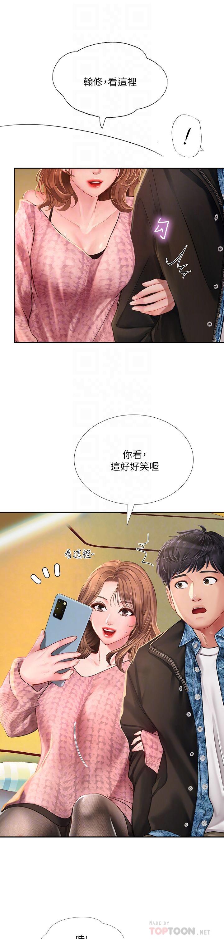 韩国漫画享乐补习街韩漫_享乐补习街-第81话-交给身体做决定在线免费阅读-韩国漫画-第10张图片