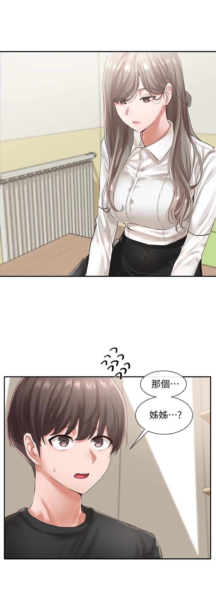 韩国漫画社团学姐韩漫_社团学姐-第49话-可以抱抱我吗在线免费阅读-韩国漫画-第5张图片