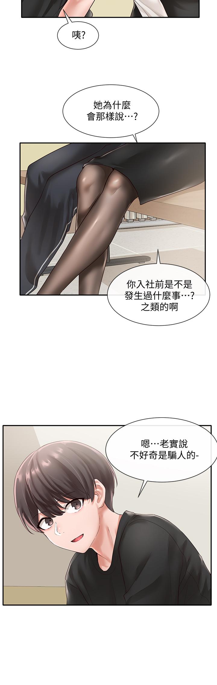 韩国漫画社团学姐韩漫_社团学姐-第49话-可以抱抱我吗在线免费阅读-韩国漫画-第21张图片