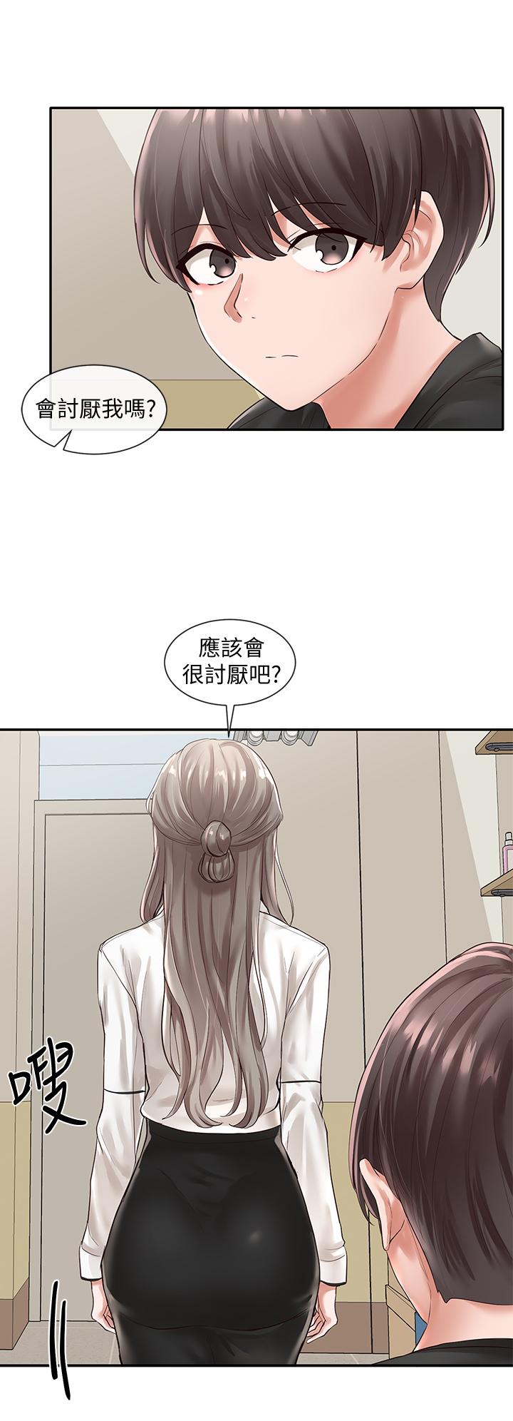 韩国漫画社团学姐韩漫_社团学姐-第49话-可以抱抱我吗在线免费阅读-韩国漫画-第23张图片