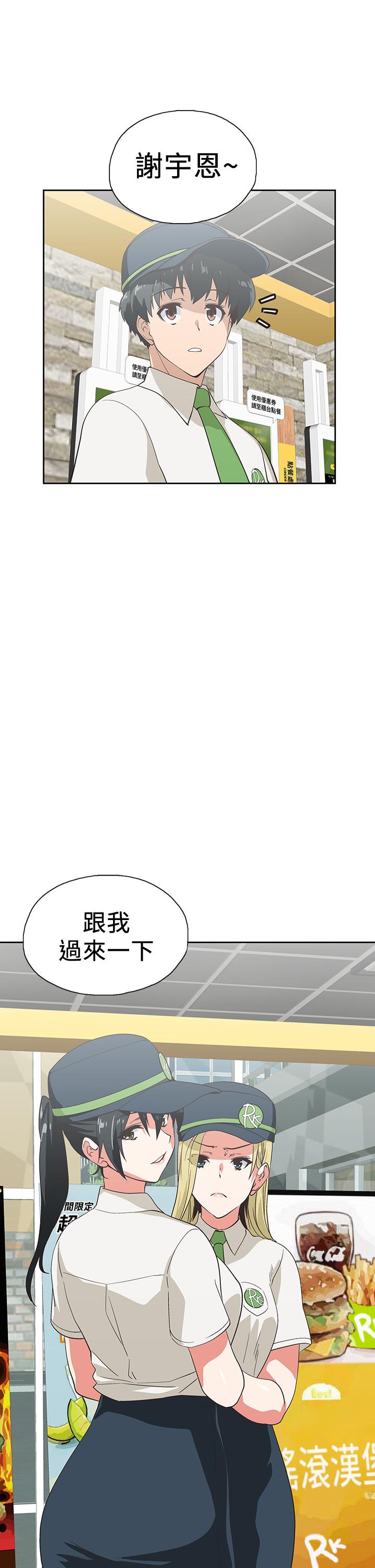 韩国漫画梦幻速食店韩漫_梦幻速食店-第25话-书娴姐，不是要玩吗在线免费阅读-韩国漫画-第1张图片