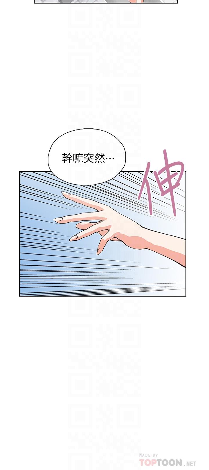 韩国漫画梦幻速食店韩漫_梦幻速食店-第25话-书娴姐，不是要玩吗在线免费阅读-韩国漫画-第14张图片