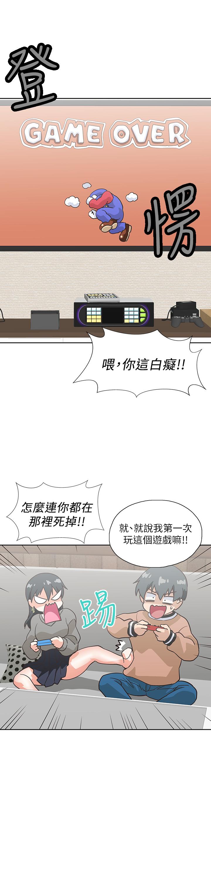 韩国漫画梦幻速食店韩漫_梦幻速食店-第25话-书娴姐，不是要玩吗在线免费阅读-韩国漫画-第32张图片