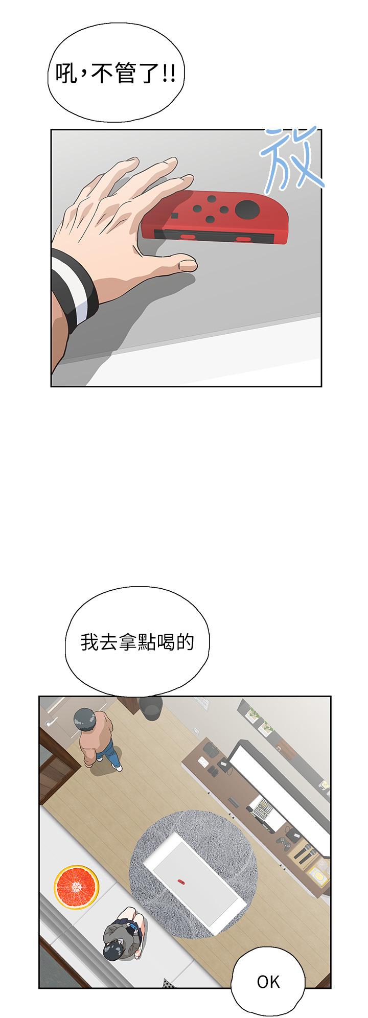 韩国漫画梦幻速食店韩漫_梦幻速食店-第25话-书娴姐，不是要玩吗在线免费阅读-韩国漫画-第33张图片