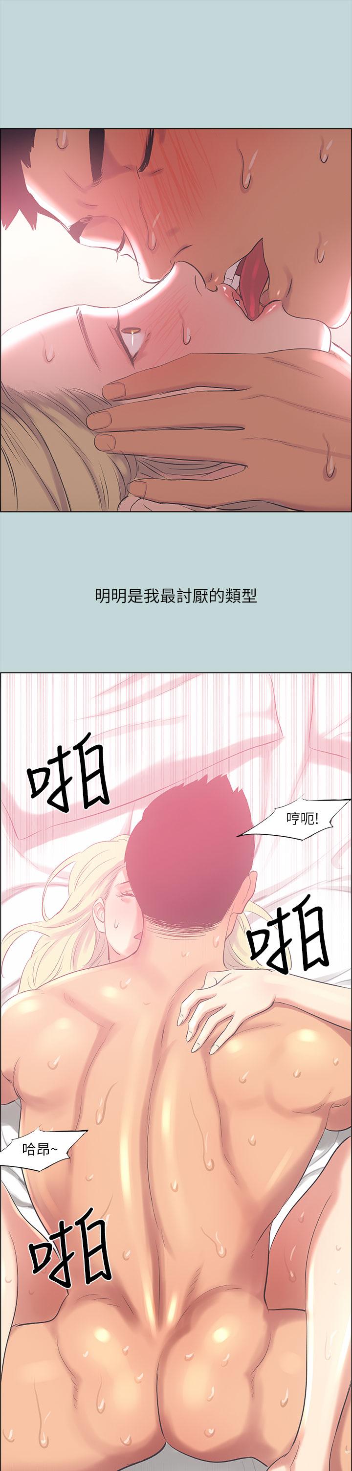 韩国漫画纵夏夜之梦韩漫_纵夏夜之梦-第39话-交配在线免费阅读-韩国漫画-第23张图片