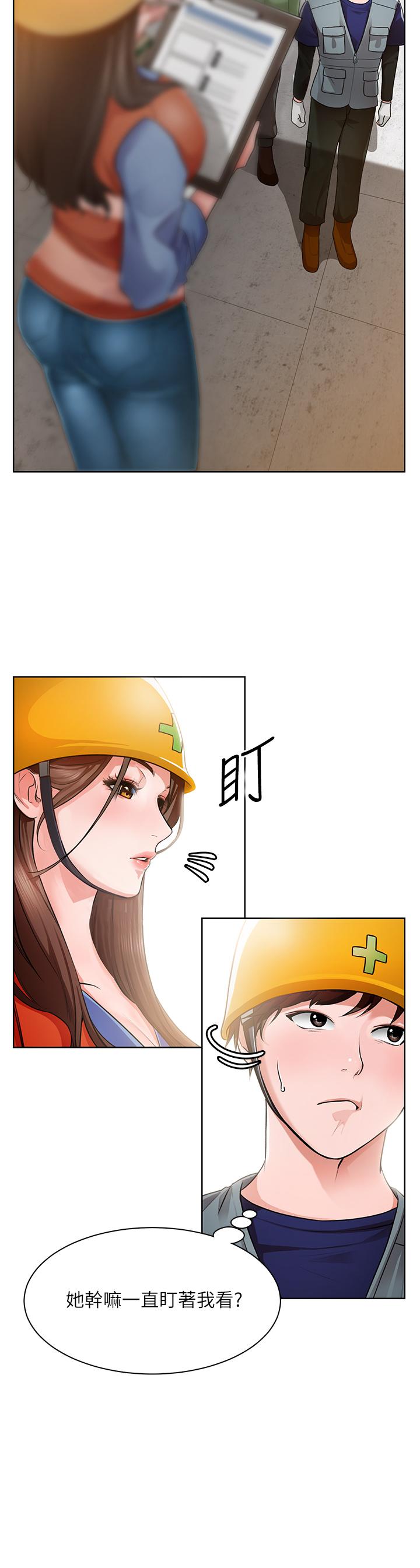 韩国漫画诚徵粗工韩漫_诚徵粗工-第1话-春光乍泄的工地女神们在线免费阅读-韩国漫画-第34张图片