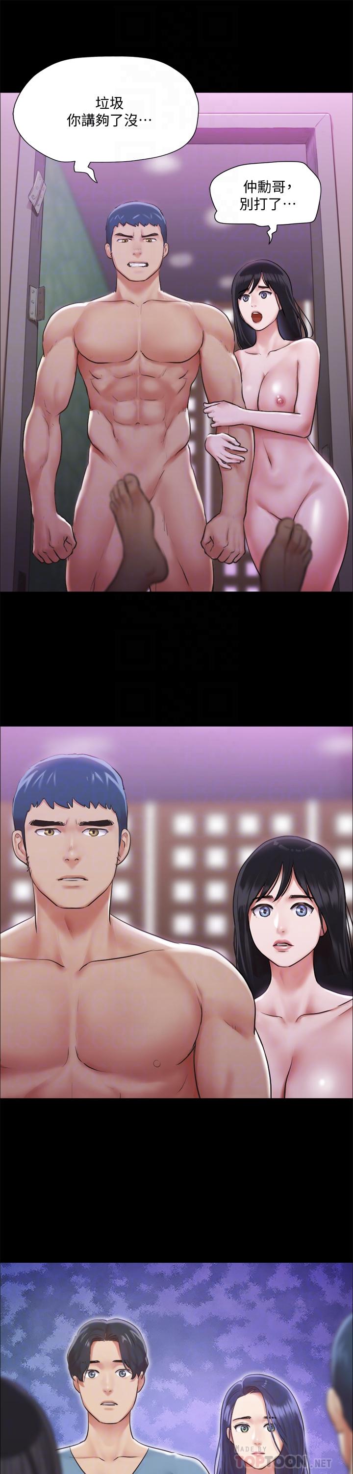 韩国漫画协议换爱韩漫_协议换爱-第103话-正面冲突在线免费阅读-韩国漫画-第4张图片