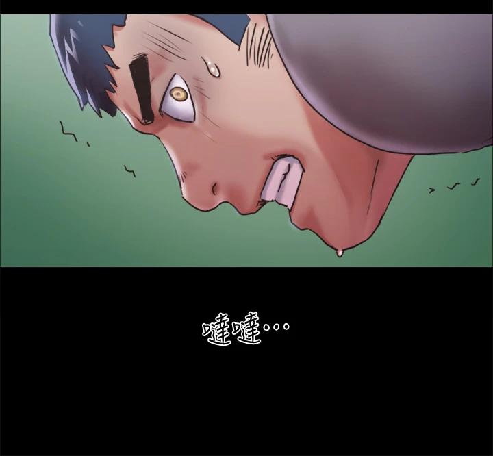 韩国漫画协议换爱韩漫_协议换爱-第103话-正面冲突在线免费阅读-韩国漫画-第20张图片